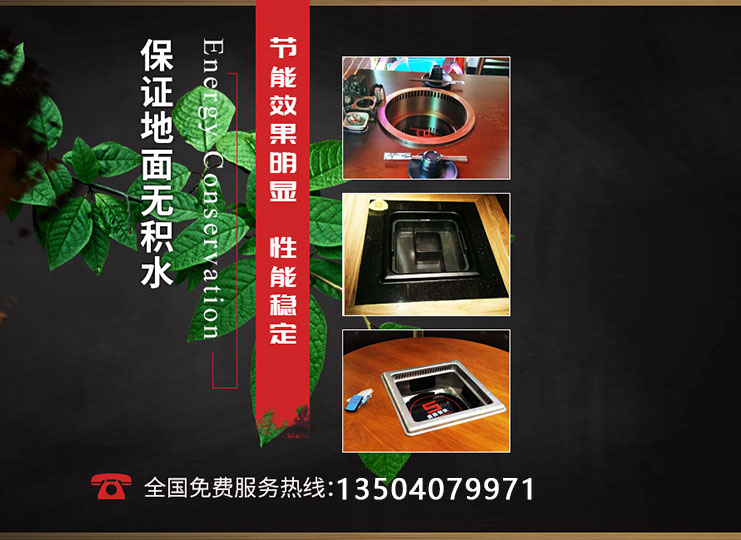 山东籍自助小火锅开遍全国打工人抢着吃